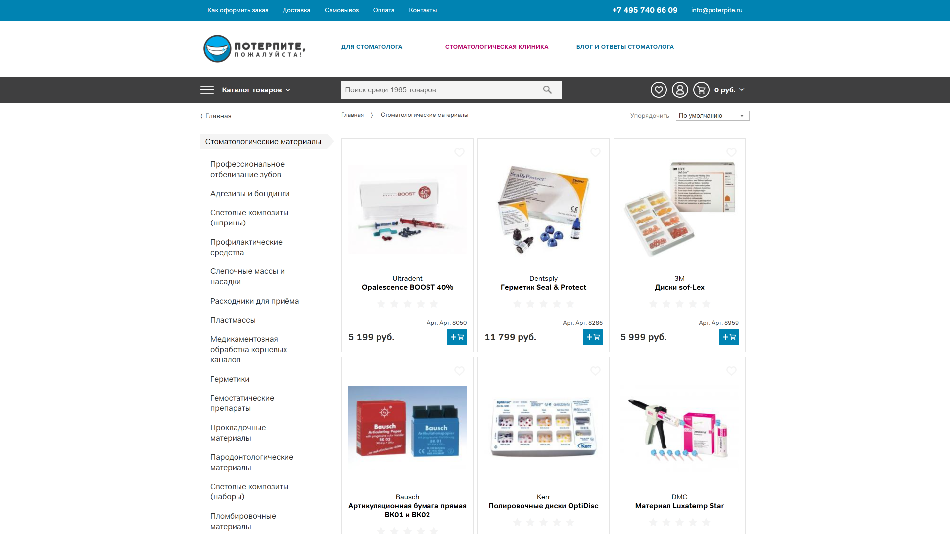 agrachyov.com