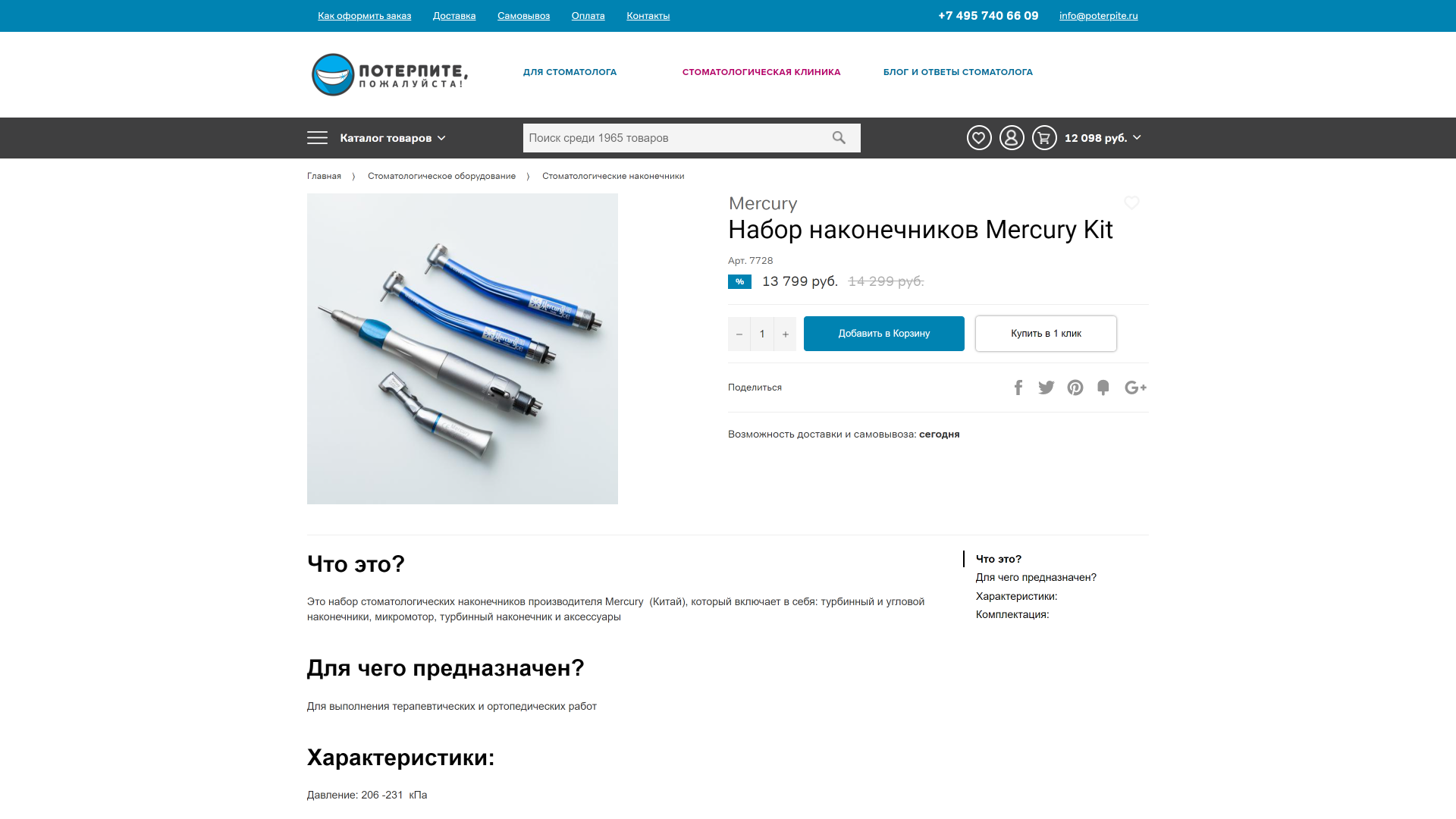 agrachyov.com