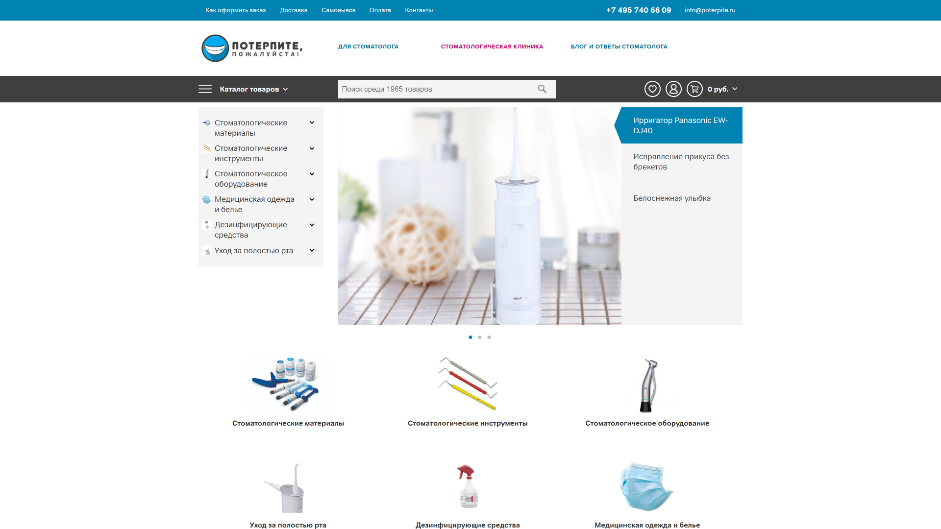 agrachyov.com