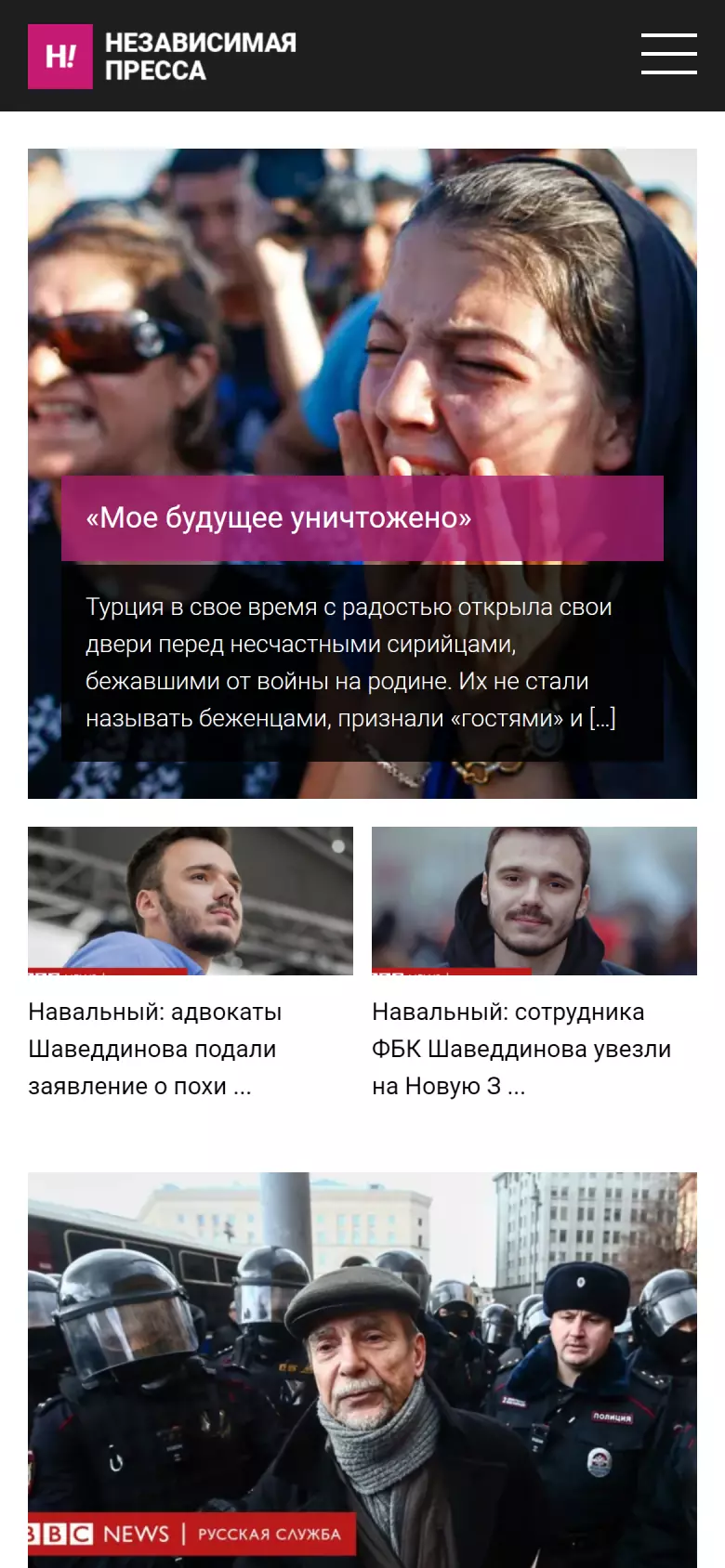 agrachyov.com