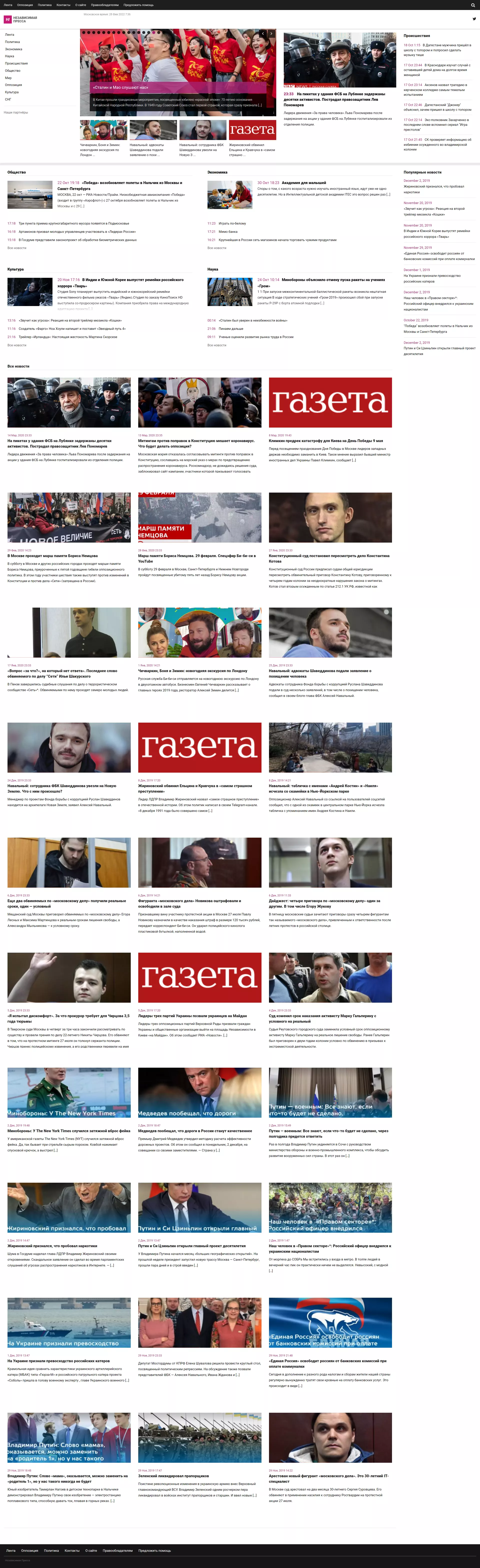 agrachyov.com