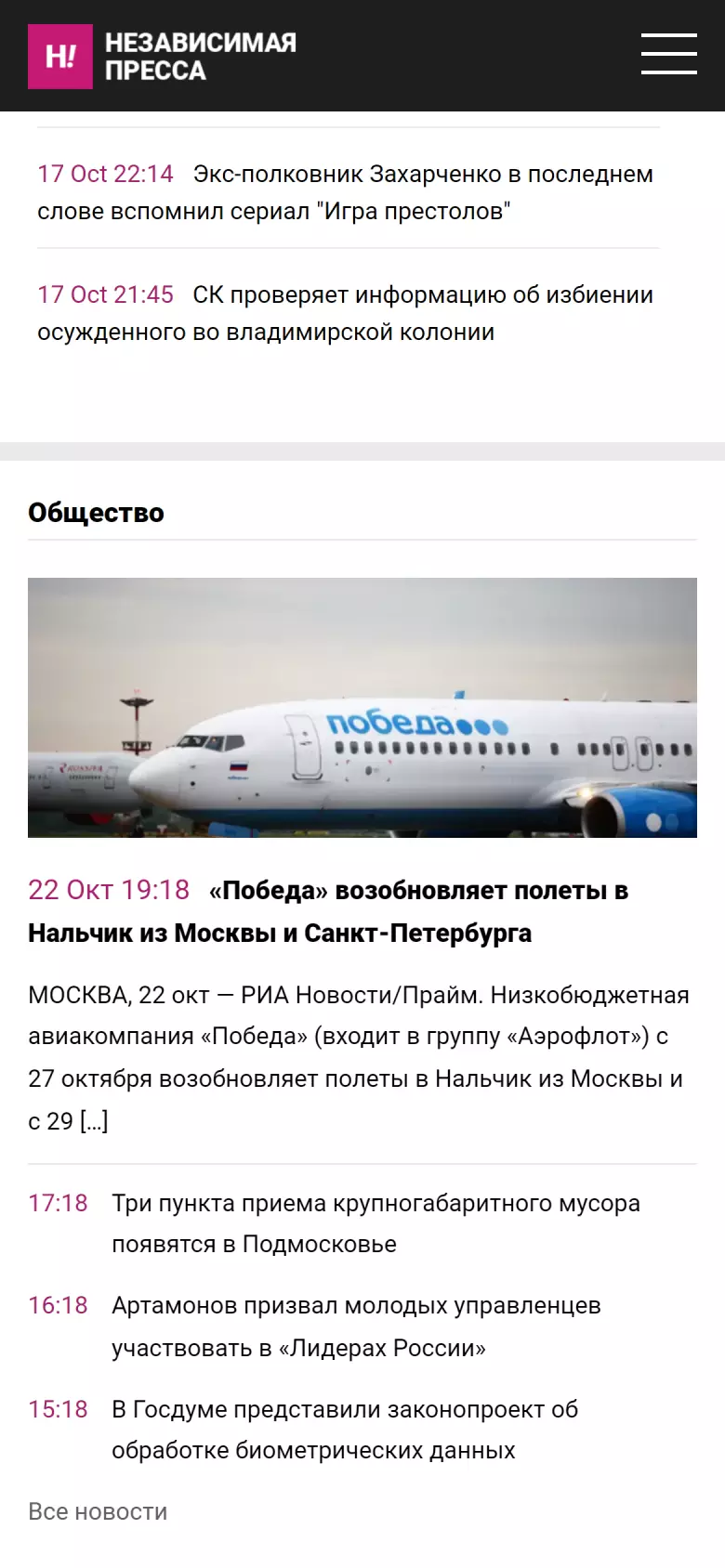 agrachyov.com