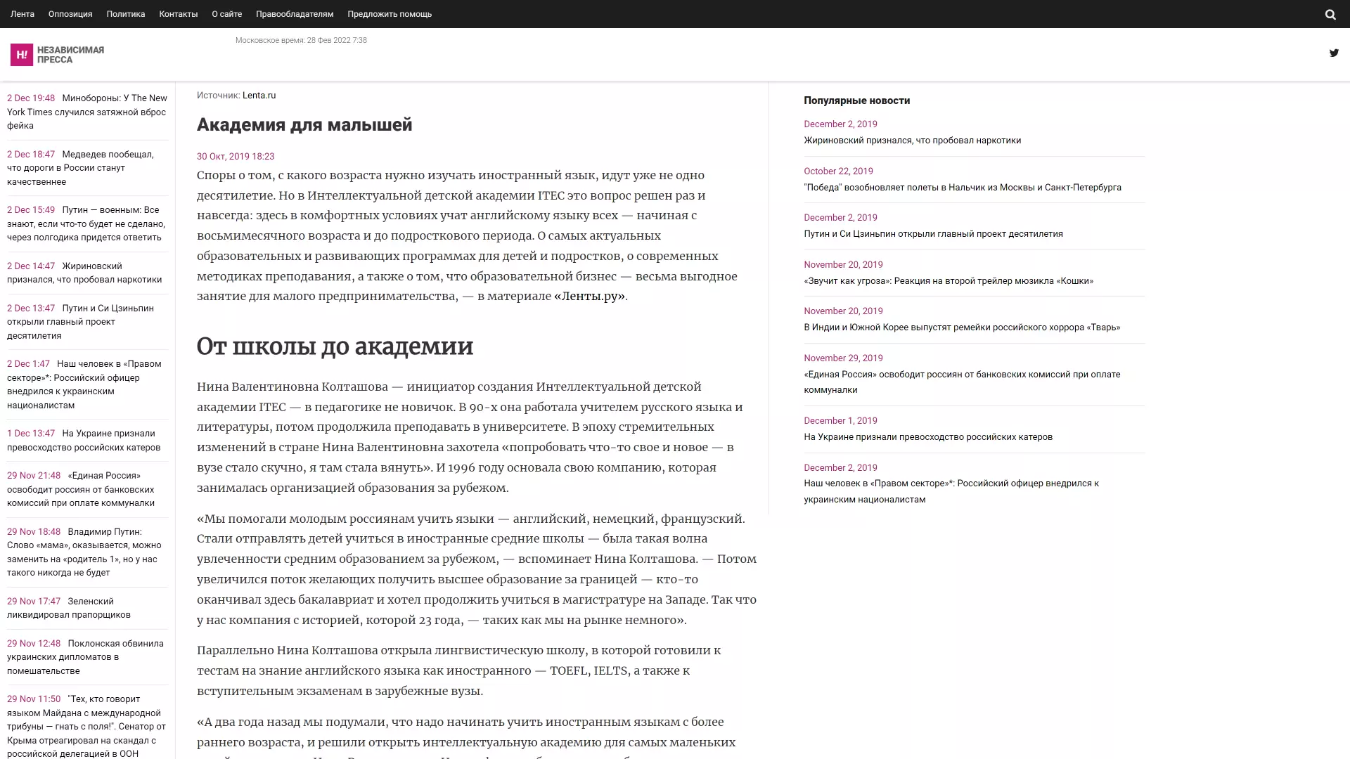 agrachyov.com